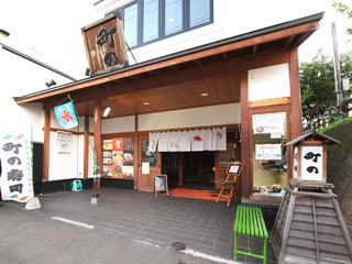 町の寿し 本店 - 小樽（寿司）の写真