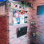 甘味処 こな雪 - 