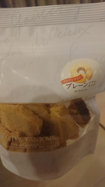 米粉 バウムクーヘン