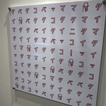 マタイッコタベタイカフェ - 