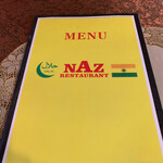 ナズレストラン - 