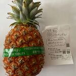 がじゅまる館 - 冬のパイナップル（500円）