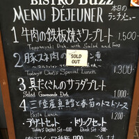 Bistro Buzz 赤坂 - 