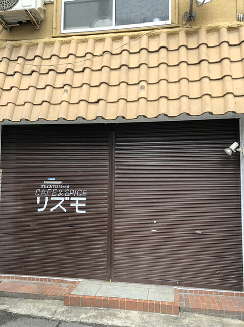 カフェ スパイス リズモ Cafe Spice リズモ 近鉄八尾 カレー その他 食べログ カフェ スパイス リズモ Cafe Spice リズモ 近鉄八尾 カレー その他 食べログ