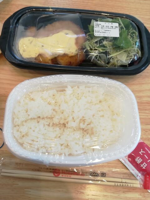 ほっともっと 矢板鹿島町店 矢板 弁当 食べログ