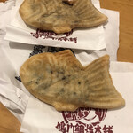 Naruto Taiyaki Hompo - 