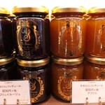 パティスリー ユウ ササゲ - コンフィチュール