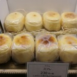 パティスリー ユウ ササゲ - スフレ