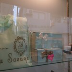 パティスリー ユウ ササゲ - 店頭