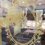 パティスリー ユウ ササゲ - 店頭