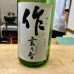 つる由 - これ好き♡