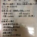 四川麻辣麺 雪家 - 