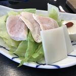 サンセットすさみ - 