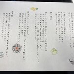 サンセットすさみ - 