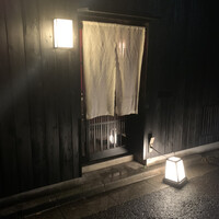 すし処 みや古分店 - 