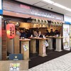 国民酒場 じぃえんとるまん 桜木町店
