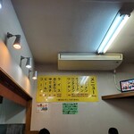 純とんこつ無双 - 