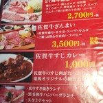 Yakiniku Ryouma - 