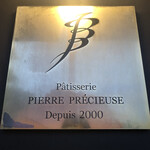 Pierre Precieuse - 