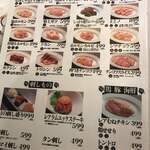 大衆炭火焼肉ジンギスカン ホルモン酒場 風土. - 