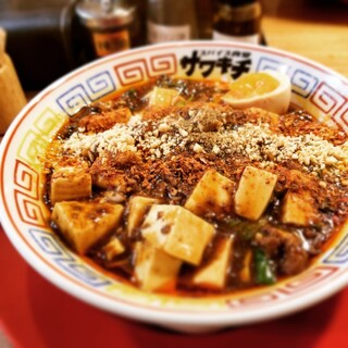 スパイス食堂サワキチ - 豚骨麻婆麺