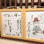 中華・洋食 やよい - 