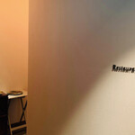 エクアトゥール - 