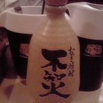 Ｇｕｕ - むぎ焼酎　不知火