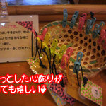 和泉屋 - スリッパキーパー