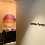 エクアトゥール - 