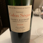 エクアトゥール - 