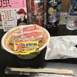 セブンイレブン - 