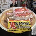 セブンイレブン - 