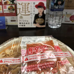 セブンイレブン - 