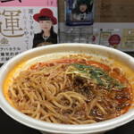 セブンイレブン - 