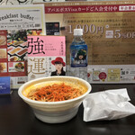 セブンイレブン - 