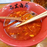 濃厚蟹みそラーメン 石黒商店 - あとはこれを飲むだけ！