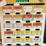 濃厚蟹みそラーメン 石黒商店 - これですね！