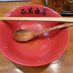 濃厚蟹みそラーメン 石黒商店 - 最後はきつかったけど、美味しかったです！