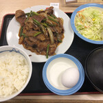 Matsuya - 