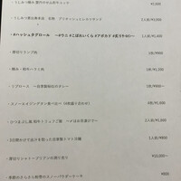 焼肉 うしみつ 恵比寿本店 - 