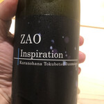 すが弥 - 白石の銘酒