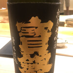 すが弥 - 呉の銘酒