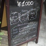 201204 ヴェルデ・レガーロ　Lunch　Menu.jpg