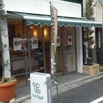 ヴェルデ・レガーロ - 201204 ヴェルデ・レガーロ　最近出来た姉妹店のパン屋さん(゜o゜).jpg