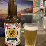 Ishigakijima No Ishigakisanchi No Ishigakigyuu - ハイビーム、ならぬハイビール！