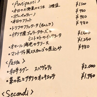 エビスエスクラッシコ - 本日のお勧め
