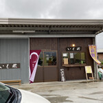 이모쿠라 - 외관