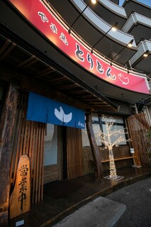 Yakitori Toriton - 