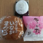 和菓子司　亀田屋 - 『やいた』は初めて食べる